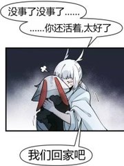 心路难平番外之老家来人